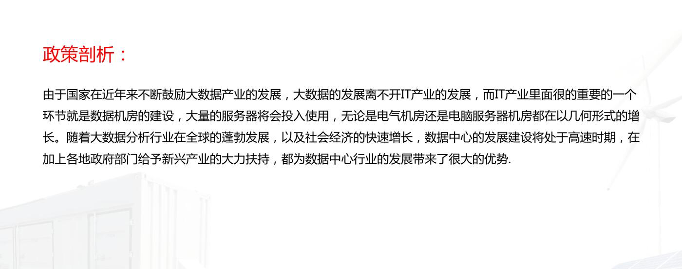 無塵過濾新風(fēng)系統(tǒng)整體解決方案