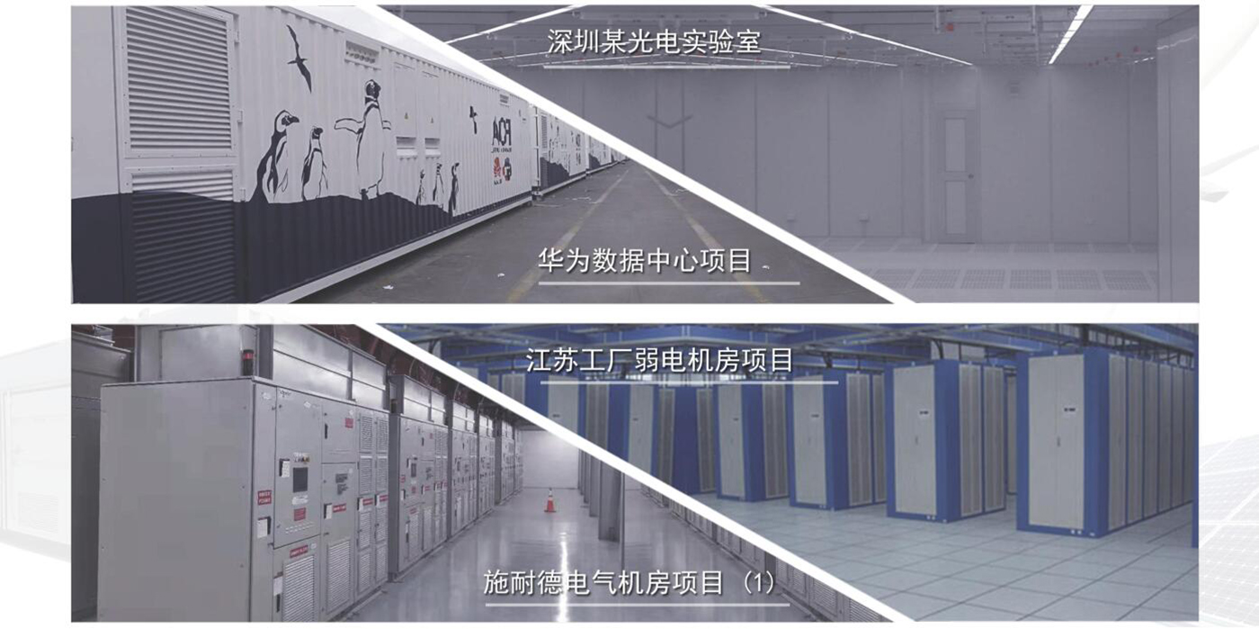 無塵過濾新風(fēng)系統(tǒng)整體解決方案