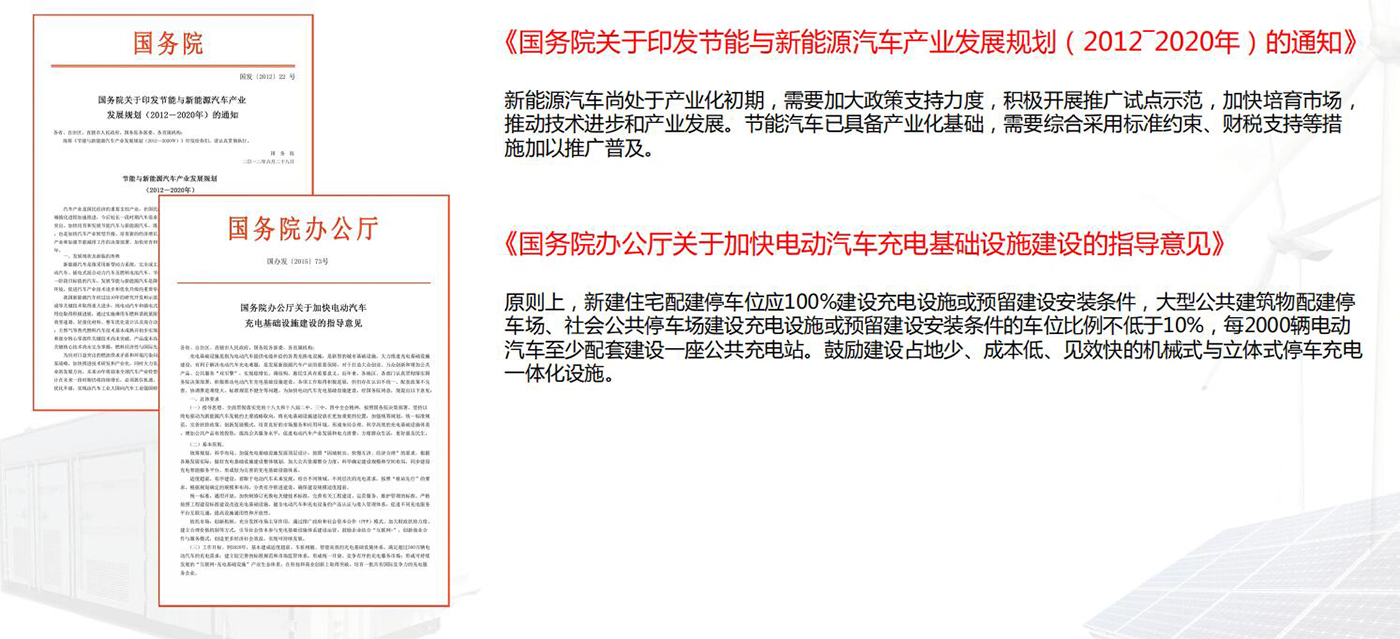 戶外充電樁防護通風散熱解決方案