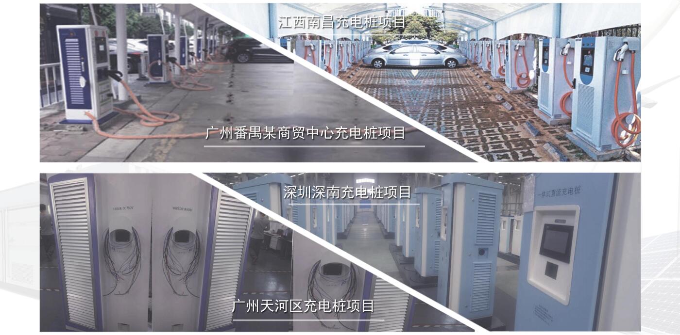 戶外充電樁防護通風散熱解決方案